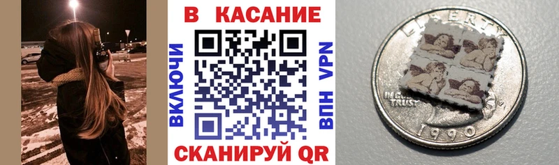 Купить закладку Омутнинск Бошки Шишки КОКАИН Амфетамин Альфа ПВП кракен tor Гашиш Меф мяу мяу