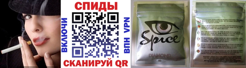 БУТИРАТ бутик  Омутнинск 