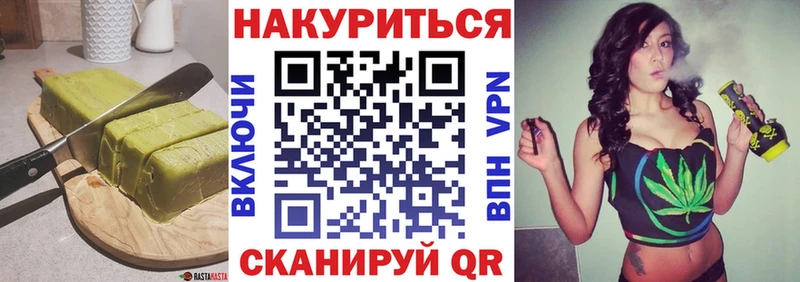 Еда ТГК марихуана  hydra ССЫЛКА  Омутнинск 