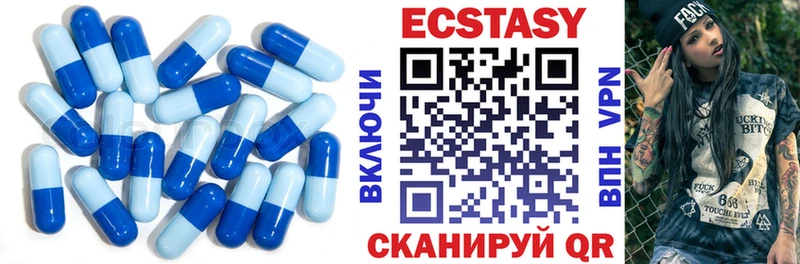 наркошоп  мега ССЫЛКА  Ecstasy Cube  Омутнинск 