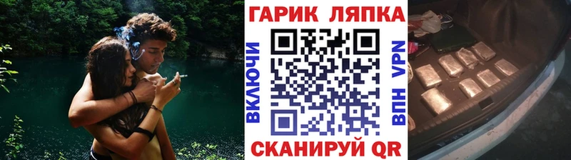 Гашиш hashish  наркота  Омутнинск 