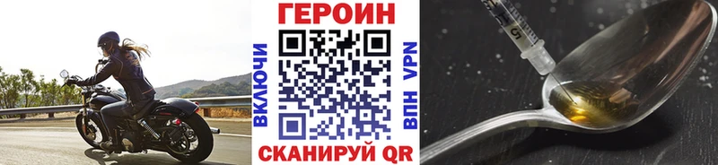 ОМГ ОМГ   маркетплейс формула  Героин герыч  Омутнинск 