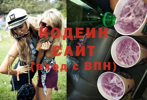 бутират Вязники