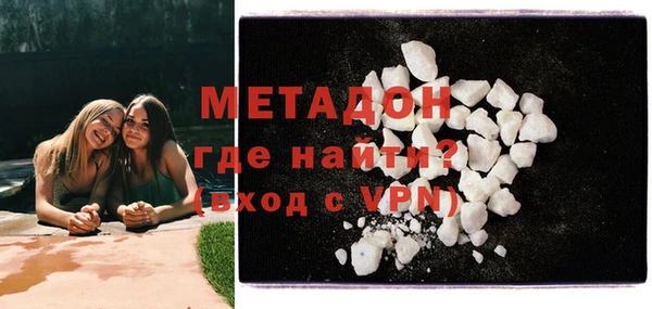 МДМА Покровск