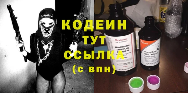 кокаин колумбия Вяземский