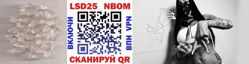 закладка  Омутнинск  Лсд 25 экстази кислота 