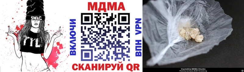 blacksprut рабочий сайт  Омутнинск  MDMA молли 