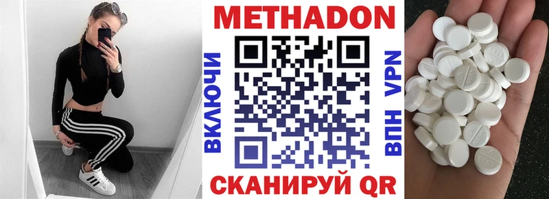Метадон VHQ  Омутнинск 
