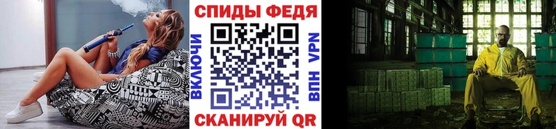 МЕТАМФЕТАМИН винт  нарко площадка официальный сайт  Омутнинск  магазин    MEGA рабочий сайт 