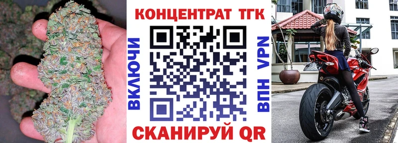 ТГК гашишное масло  купить наркоту  Омутнинск 