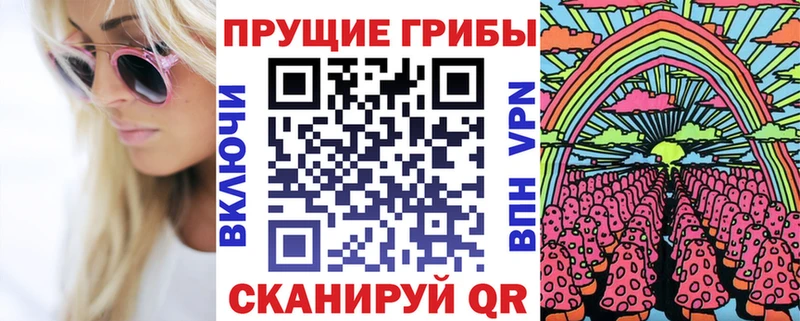 даркнет сайт  Омутнинск  Псилоцибиновые грибы прущие грибы 