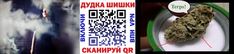 МАРИХУАНА тримм  купить закладку  МЕГА ссылка  Омутнинск 